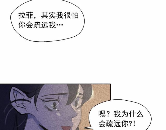 第61话 美男的能力109