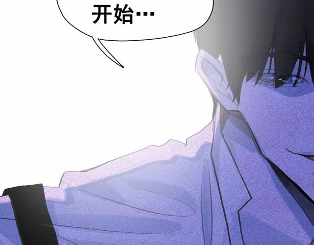 第61话 美男的能力111