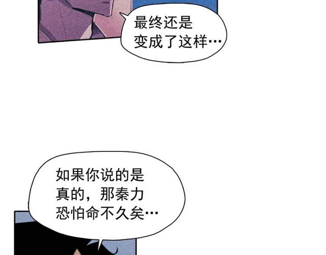 第61话 美男的能力17