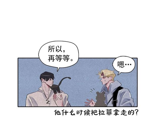 第61话 美男的能力25