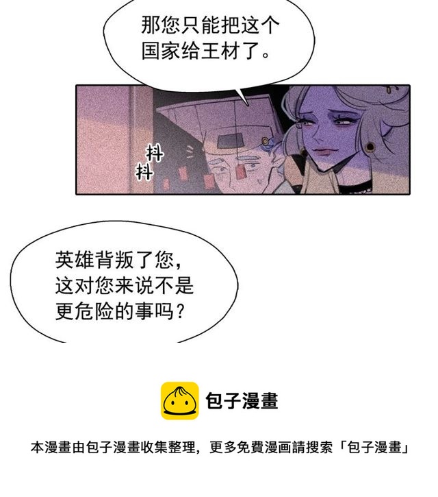 第61话 美男的能力30