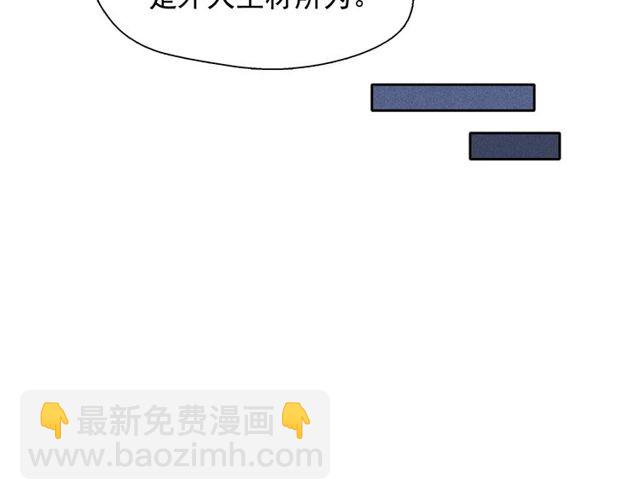 第61话 美男的能力33