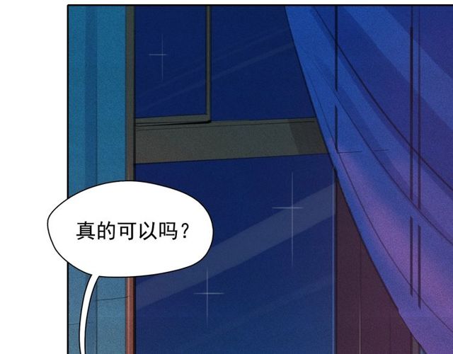 第61话 美男的能力34