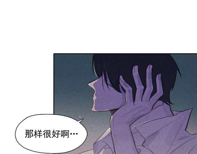 第61话 美男的能力38