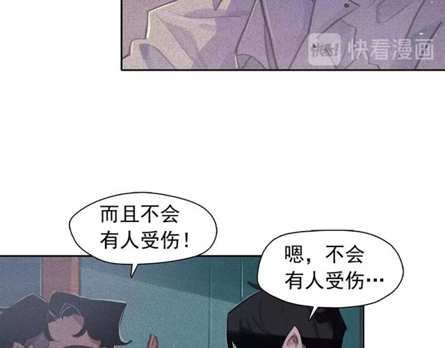 第61话 美男的能力39