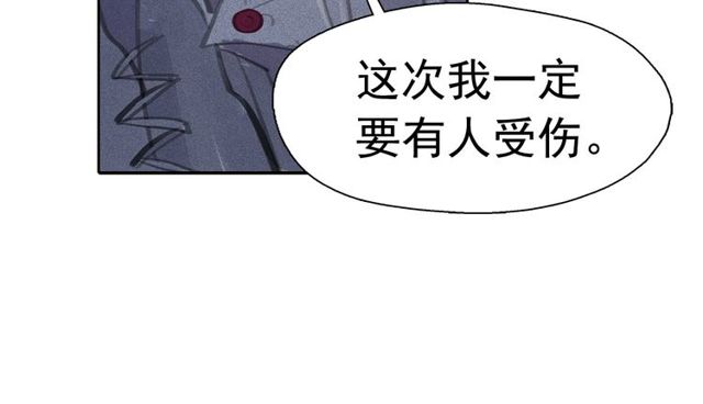 第61话 美男的能力42