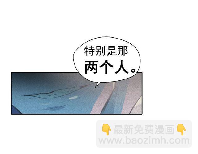 第61话 美男的能力43