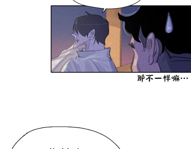 第61话 美男的能力47
