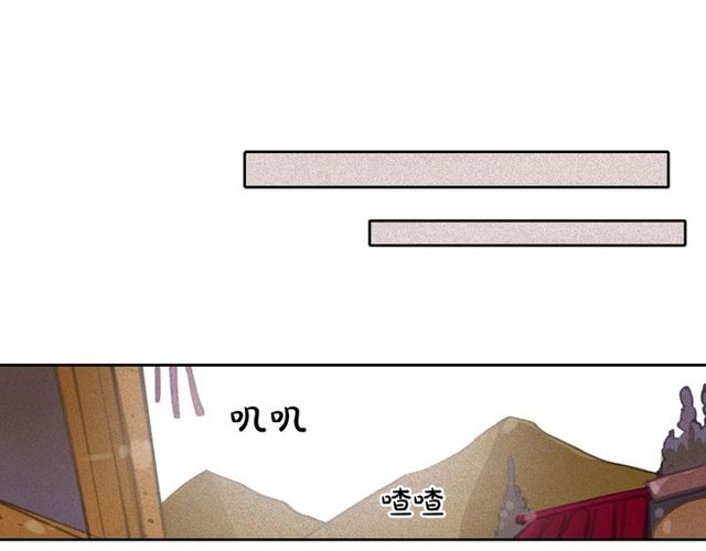 第61话 美男的能力53