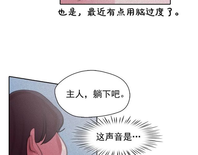 第61话 美男的能力56