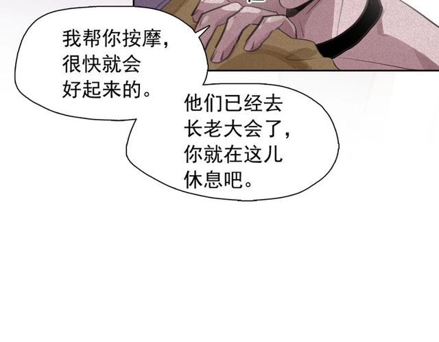 第61话 美男的能力60