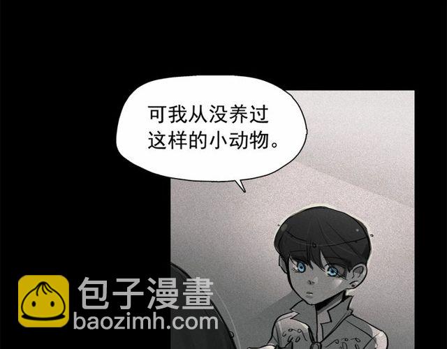 第61话 美男的能力70