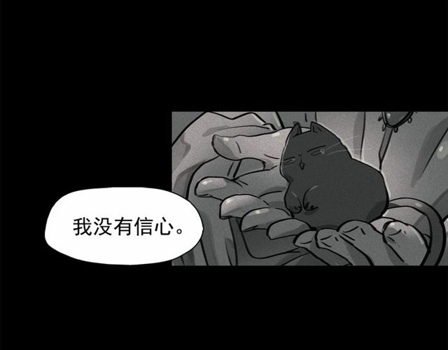 第61话 美男的能力73