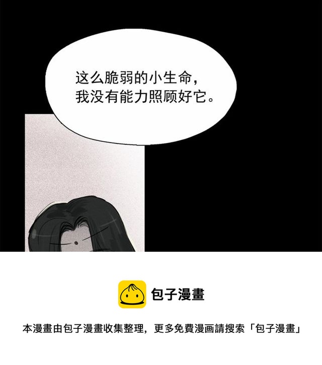 第61话 美男的能力74