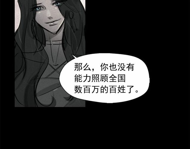 第61话 美男的能力75