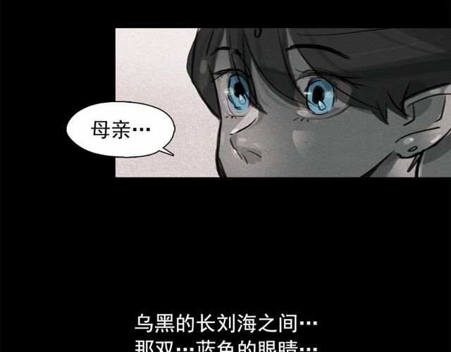 第61话 美男的能力76