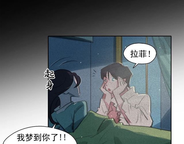 第61话 美男的能力79