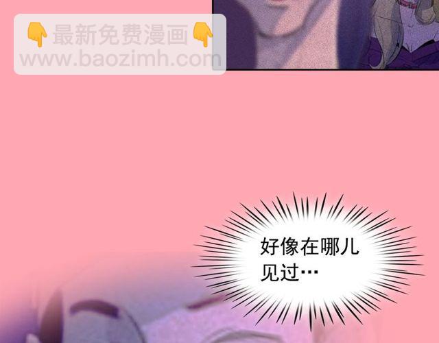 第61话 美男的能力8