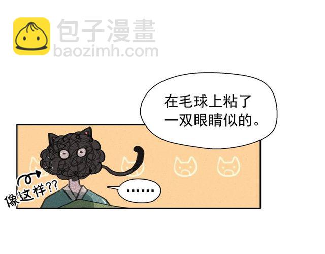 第61话 美男的能力81