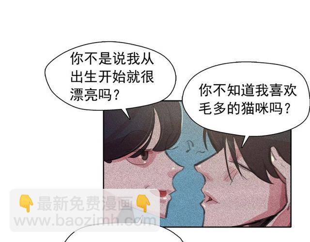 第61话 美男的能力82