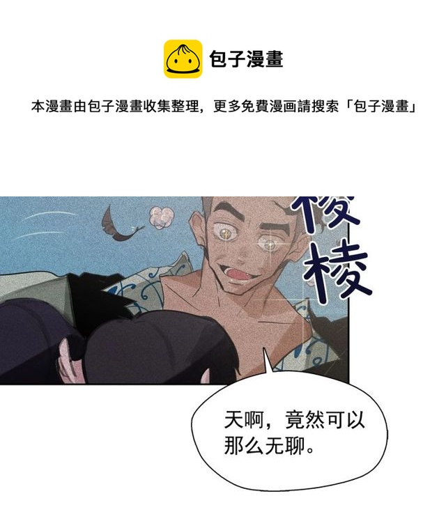 第61话 美男的能力84