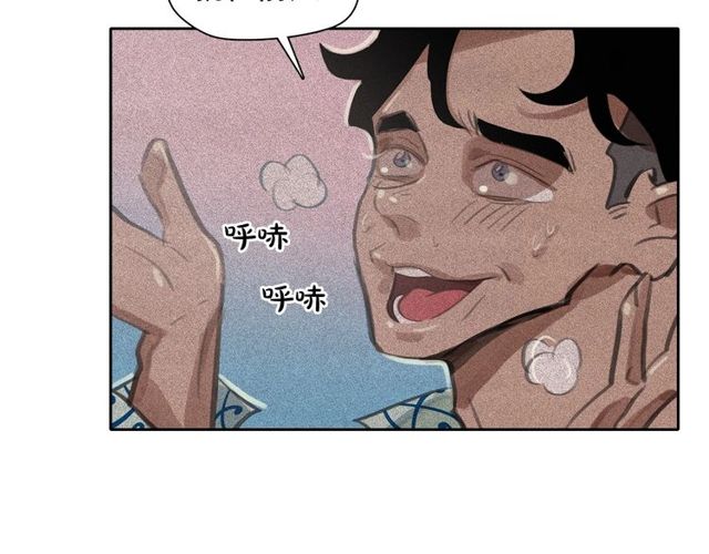 第61话 美男的能力88