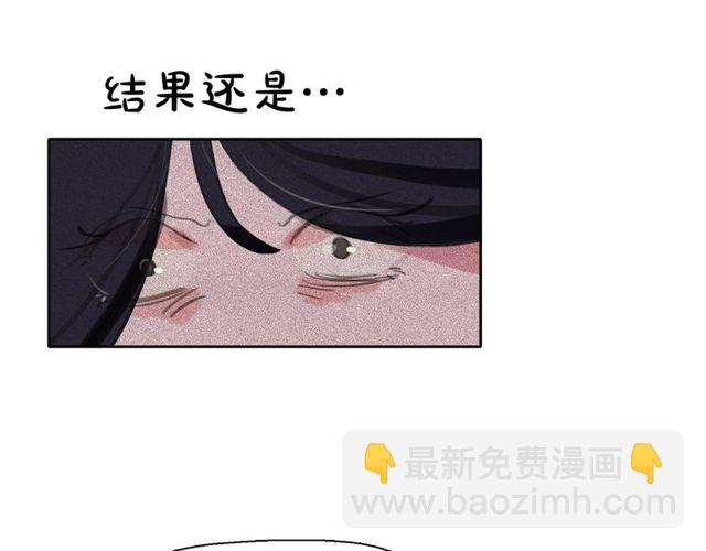 第61话 美男的能力89