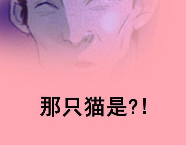 第61话 美男的能力9