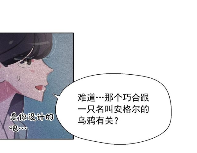 第61话 美男的能力92