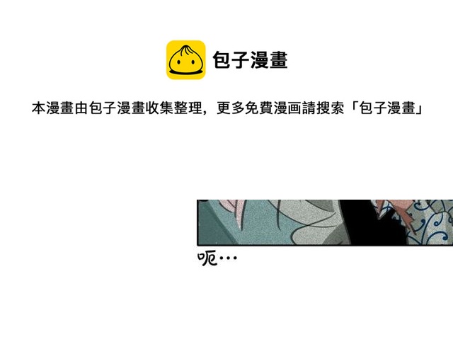 第61话 美男的能力94