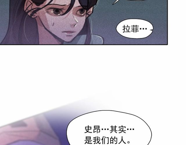 第61话 美男的能力96