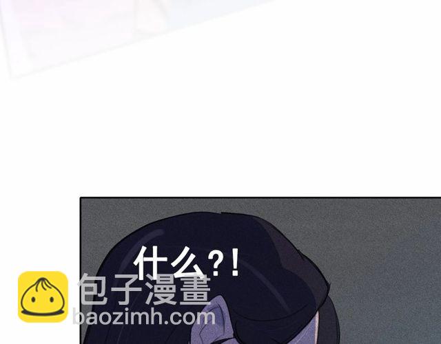第61话 美男的能力98