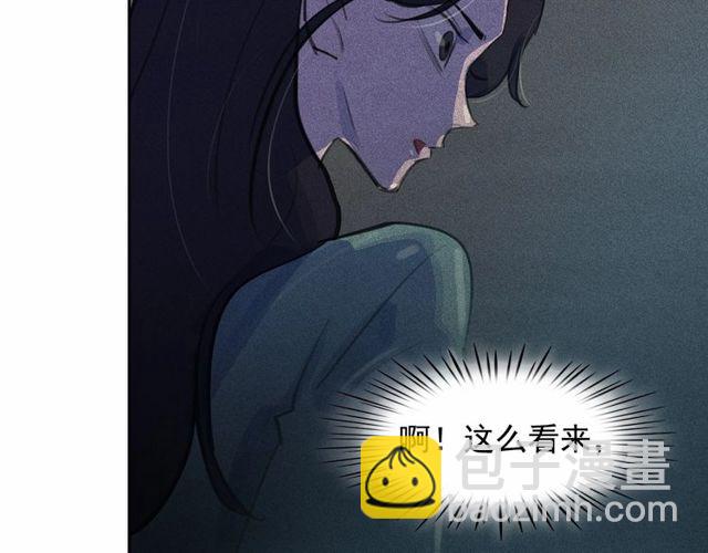 第61话 美男的能力99