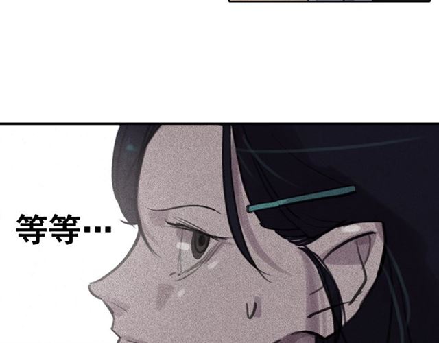 第62话 胆小鬼会来救你吗？105