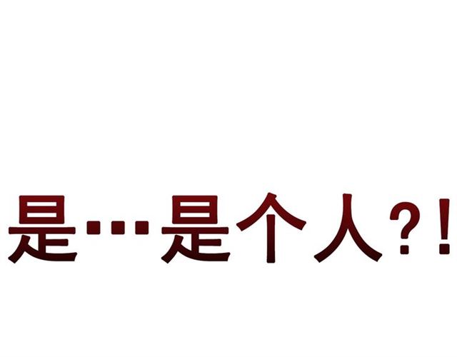 第62话 胆小鬼会来救你吗？107
