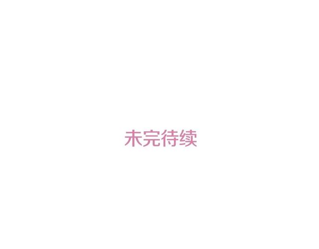 第62话 胆小鬼会来救你吗？109