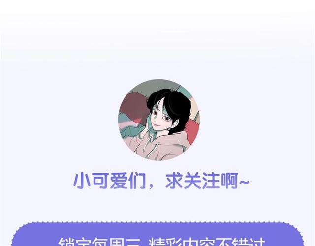 第62话 胆小鬼会来救你吗？111