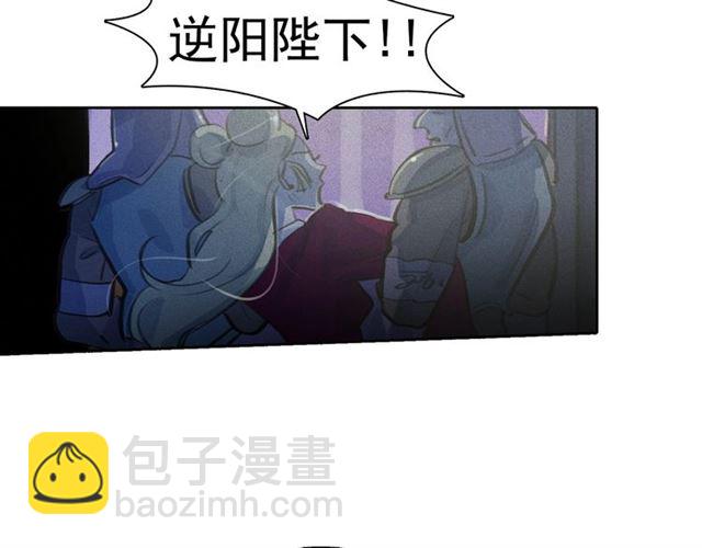 第62话 胆小鬼会来救你吗？16