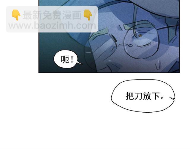 第62话 胆小鬼会来救你吗？21
