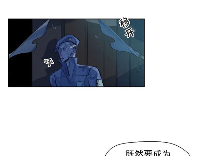 第62话 胆小鬼会来救你吗？22