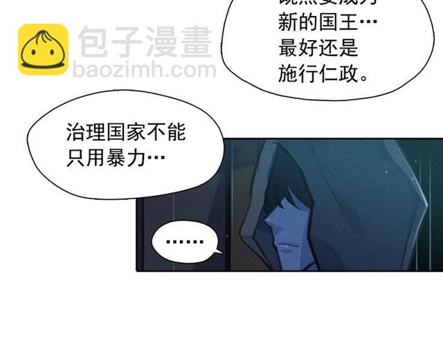 第62话 胆小鬼会来救你吗？23