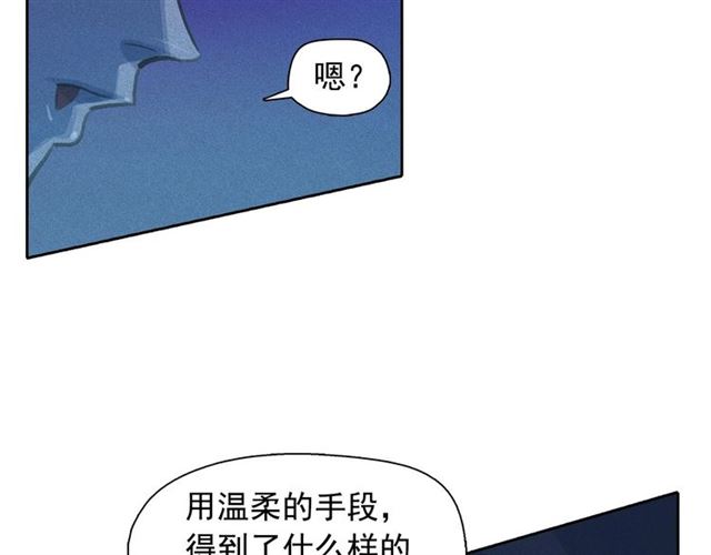 第62话 胆小鬼会来救你吗？25