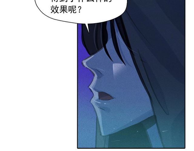 第62话 胆小鬼会来救你吗？26