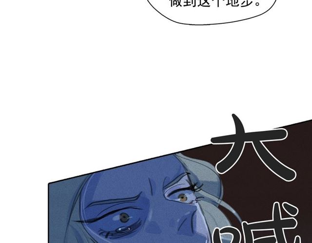第62话 胆小鬼会来救你吗？29