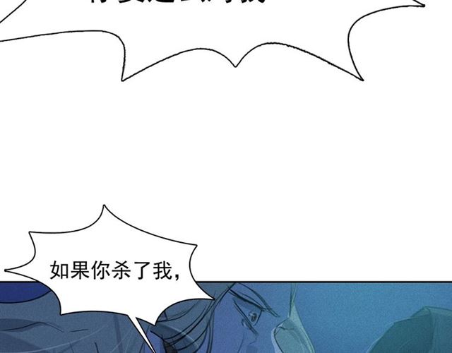 第62话 胆小鬼会来救你吗？31