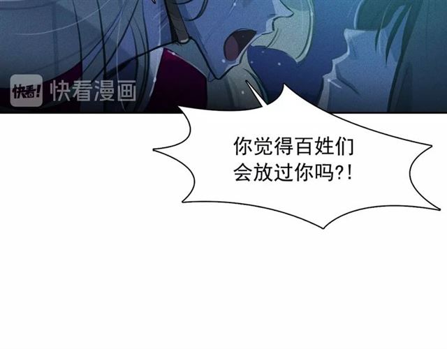 第62话 胆小鬼会来救你吗？32