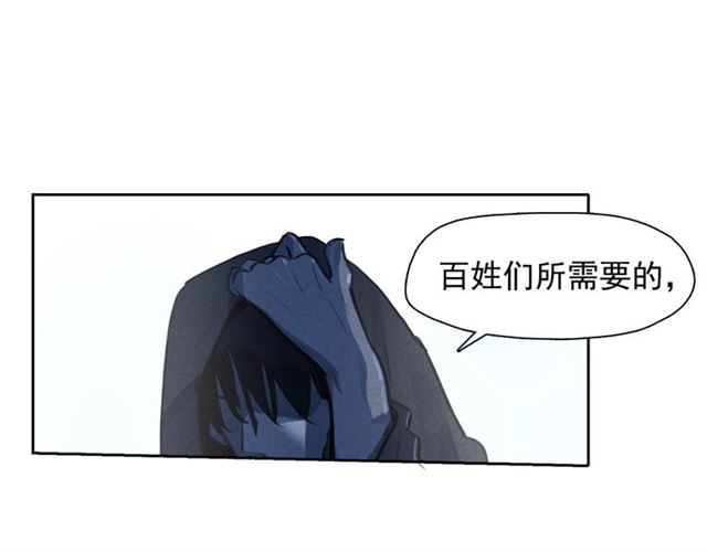 第62话 胆小鬼会来救你吗？35