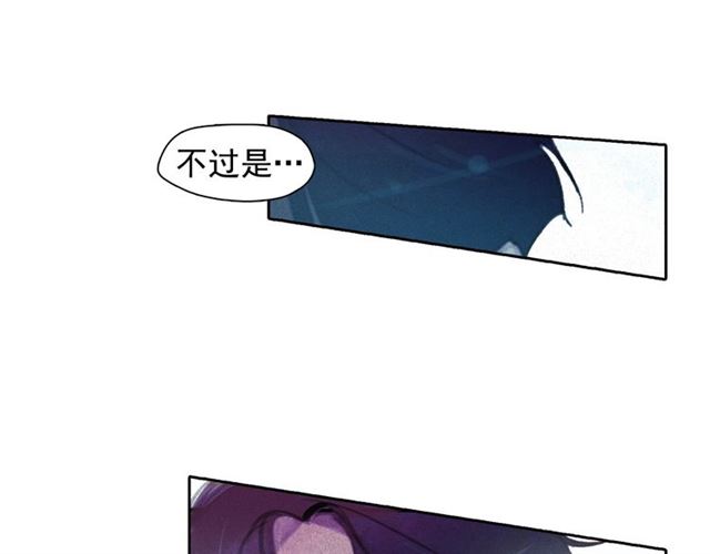 第62话 胆小鬼会来救你吗？36