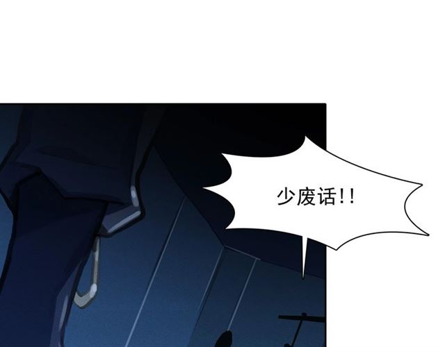 第62话 胆小鬼会来救你吗？39