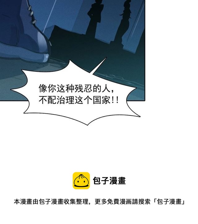 第62话 胆小鬼会来救你吗？40
